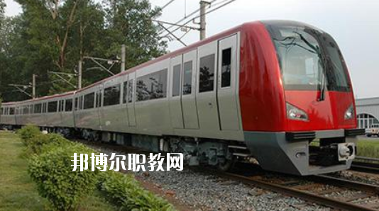 安徽2020年鐵路學(xué)校專(zhuān)業(yè)有哪些