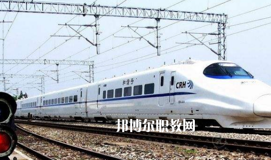 江西2020年中專鐵路學?？梢钥即髮? width=