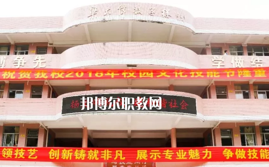 惠東縣惠東職業(yè)中學2020年學費、收費多少