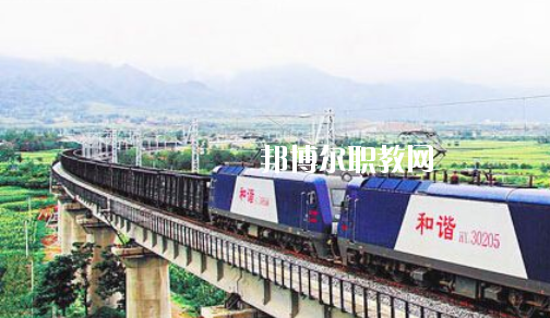 安徽2020年鐵路學校哪個專業(yè)比較好