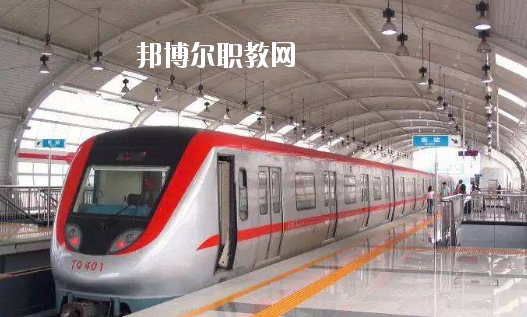 安徽2020年鐵路學校都有什么專業(yè)