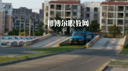 淮南市交通中等專業(yè)學(xué)校2020年報名條件、招生要求、招生對象