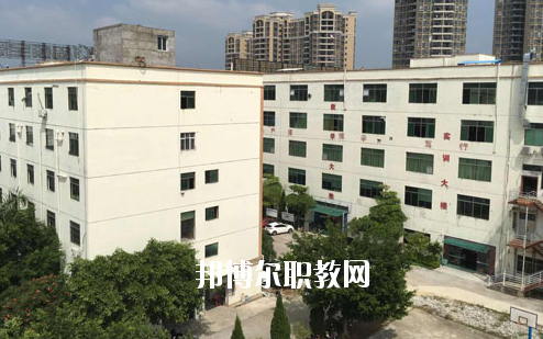 惠州東江職業(yè)技術(shù)學(xué)校怎么樣、好不好