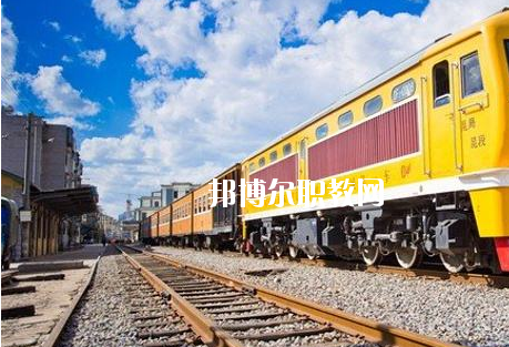 甘肅2020年高鐵學校學什么專業(yè)有前途
