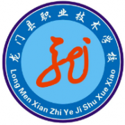 龍門縣職業(yè)技術(shù)學校