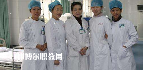 貴陽2020年好一點的衛(wèi)校大專學校