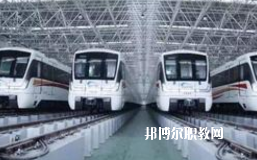 安徽2020年讀鐵路學校什么專業(yè)最好