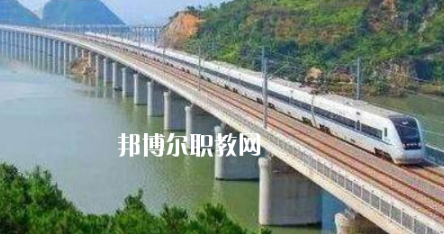 江西2020年鐵路學校需要學習哪些知識