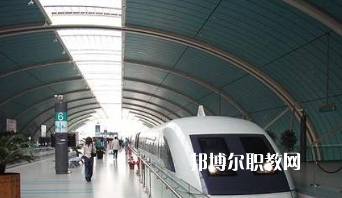 安徽2020年男生在鐵路學校學什么好