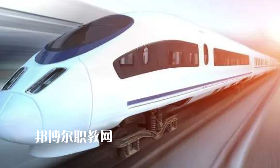甘肅2020年男生讀高鐵學(xué)校學(xué)什么專業(yè)好