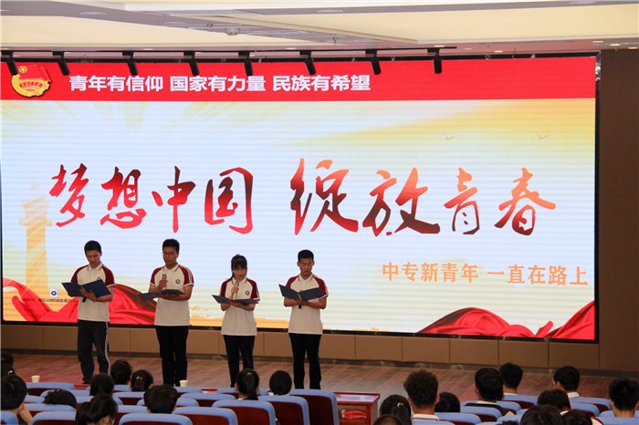 江蘇省新沂中等專業(yè)學(xué)校2020年報名條件、招生要求、招生對象