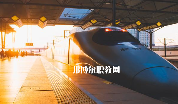 甘肅2020年女生在高鐵學校學什么好