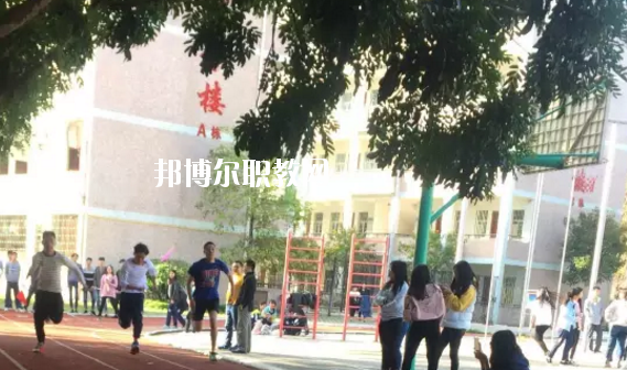 豐順縣職業(yè)技術(shù)學(xué)校2020年報(bào)名條件、招生要求、招生對(duì)象