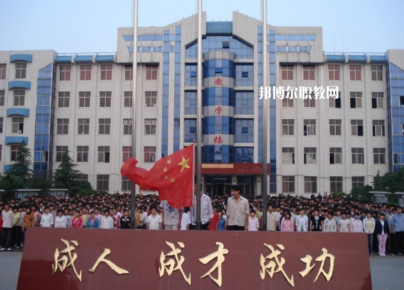 內鄉(xiāng)縣職業(yè)中等專業(yè)學校2021年報名條件、招生要求、招生對象