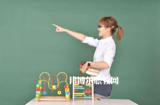 湖北2020年幼師學校學什么的