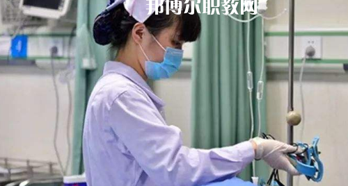 貴陽(yáng)2020年女生學(xué)衛(wèi)校好找工作嗎