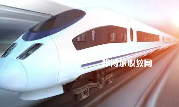 甘肅2020年高鐵學(xué)校哪個比較好