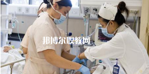 貴陽(yáng)2020年哪個(gè)大專學(xué)校衛(wèi)校好
