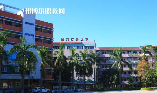 東莞經(jīng)濟(jì)貿(mào)易學(xué)校2020年報(bào)名條件、招生要求、招生對(duì)象