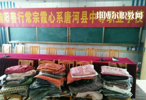 唐河縣中等職業(yè)學(xué)校2021年報(bào)名條件、招生要求、招生對(duì)象