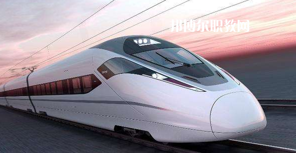 甘肅2020年怎么讀高鐵學校