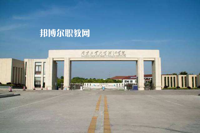 江蘇2020年哪個幼師學校比較好