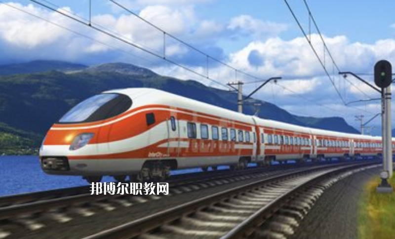 2021年哪些高職院校有鐵路學校