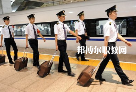 重慶2021年鐵路學校都有什么專業(yè)