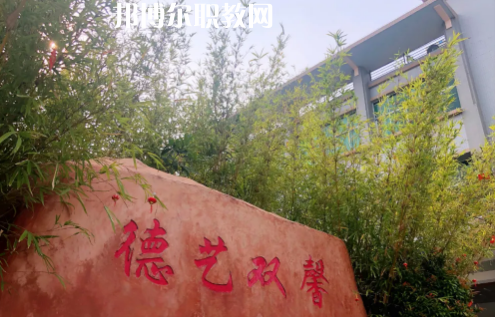 東莞華南職業(yè)技術(shù)學(xué)校2021年報(bào)名條件、招生要求、招生對(duì)象