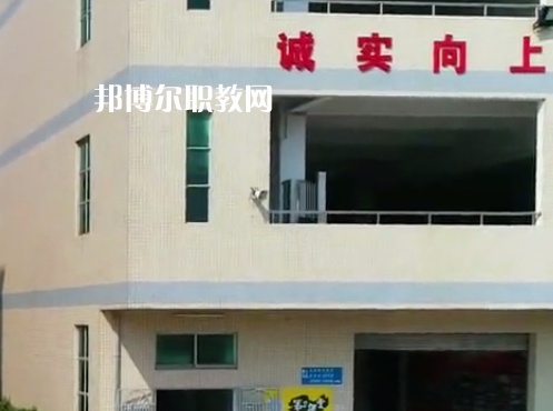 東莞宏達職業(yè)技術學校怎么樣、好不好