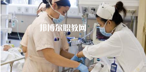 貴陽(yáng)2021年好的衛(wèi)校都有哪些