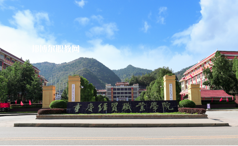 重慶2021年好一點(diǎn)的汽修學(xué)校大專(zhuān)學(xué)校