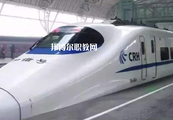 甘肅2021年讀什么高鐵學(xué)校好