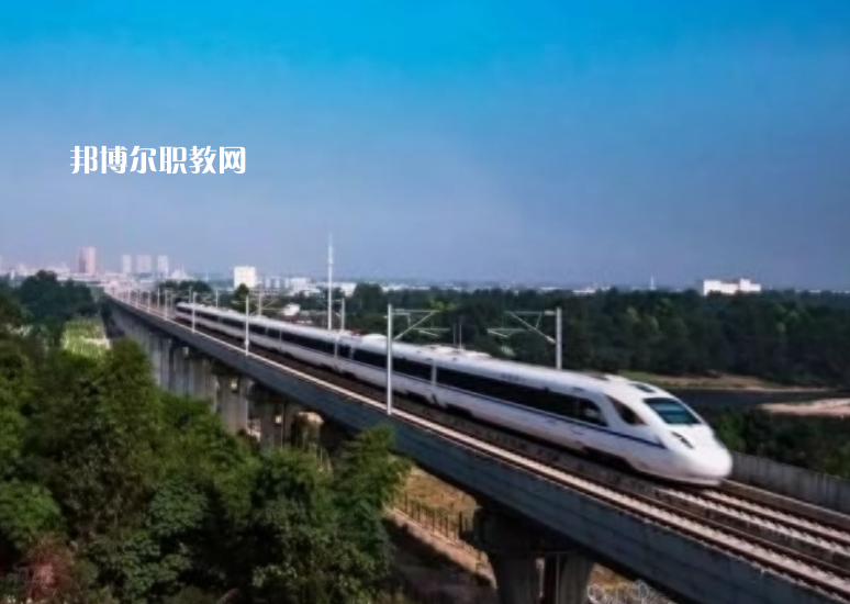 重慶2021年初中生讀鐵路學(xué)校