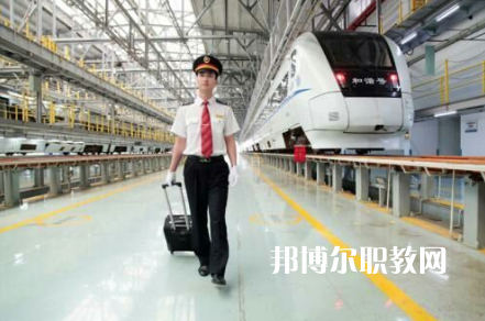 重慶2021年鐵路學(xué)校什么專業(yè)比較好