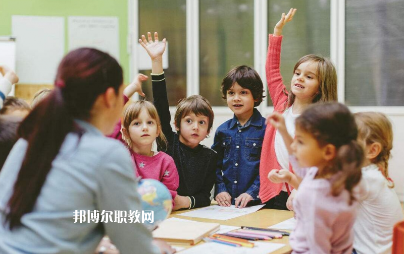 貴陽2021年中專幼師學(xué)校專業(yè)都學(xué)什么