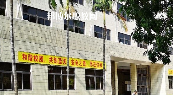汕頭光明理工職業(yè)技術學校怎么樣、好不好