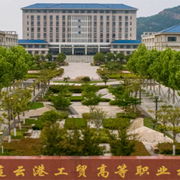 江蘇省經(jīng)貿技師學院