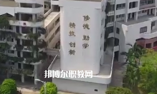 江門第一職業(yè)高級(jí)中學(xué)2021年報(bào)名條件、招生要求、招生對(duì)象