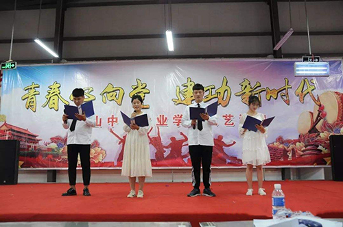 江蘇省金山中等專業(yè)學校怎么樣、好不好