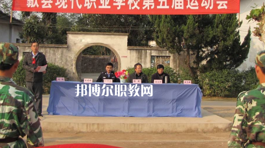 歙縣現(xiàn)代職業(yè)學(xué)校2021年報(bào)名條件、招生要求、招生對(duì)象