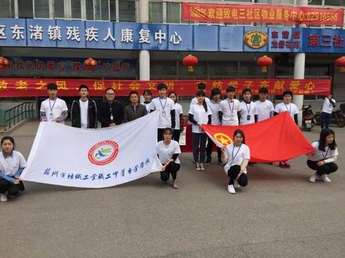 蘇州市紡織工業(yè)職工中等專業(yè)學校怎么樣、好不好