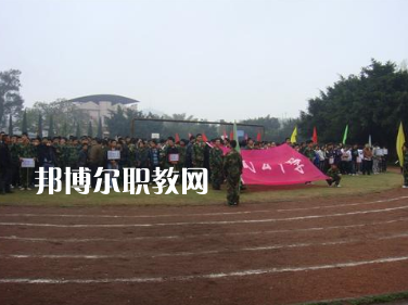 重慶市潼南縣闇公職業(yè)高級中學怎么樣、好不好