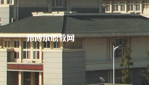 滁州市特殊教育中專學(xué)校2021年報(bào)名條件、招生要求、招生對(duì)象