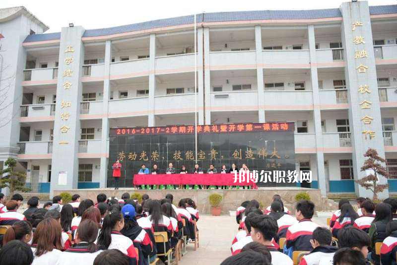 貴定中等職業(yè)學(xué)校怎么樣、好不好