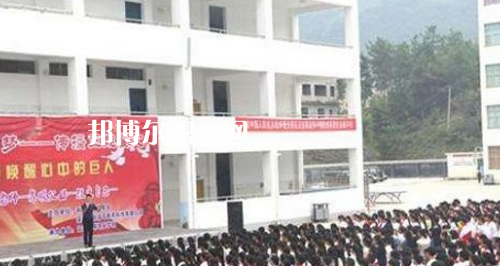 沿河土家族自治縣中等職業(yè)學(xué)校2021年報名條件、招生要求、招生對象
