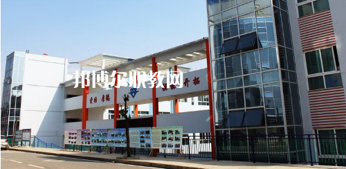 畢節(jié)同心農(nóng)工中等職業(yè)技術(shù)學(xué)校怎么樣、好不好