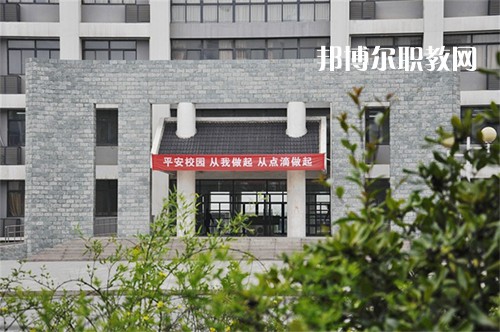 揚州高等職業(yè)技術(shù)學(xué)校怎么樣、好不好