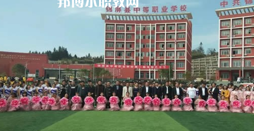 錦屏縣中等職業(yè)技術(shù)學校怎么樣，好不好