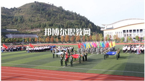 黔東南州民族中等職業(yè)技術(shù)學(xué)校2021年報(bào)名條件、招生要求、招生對(duì)象